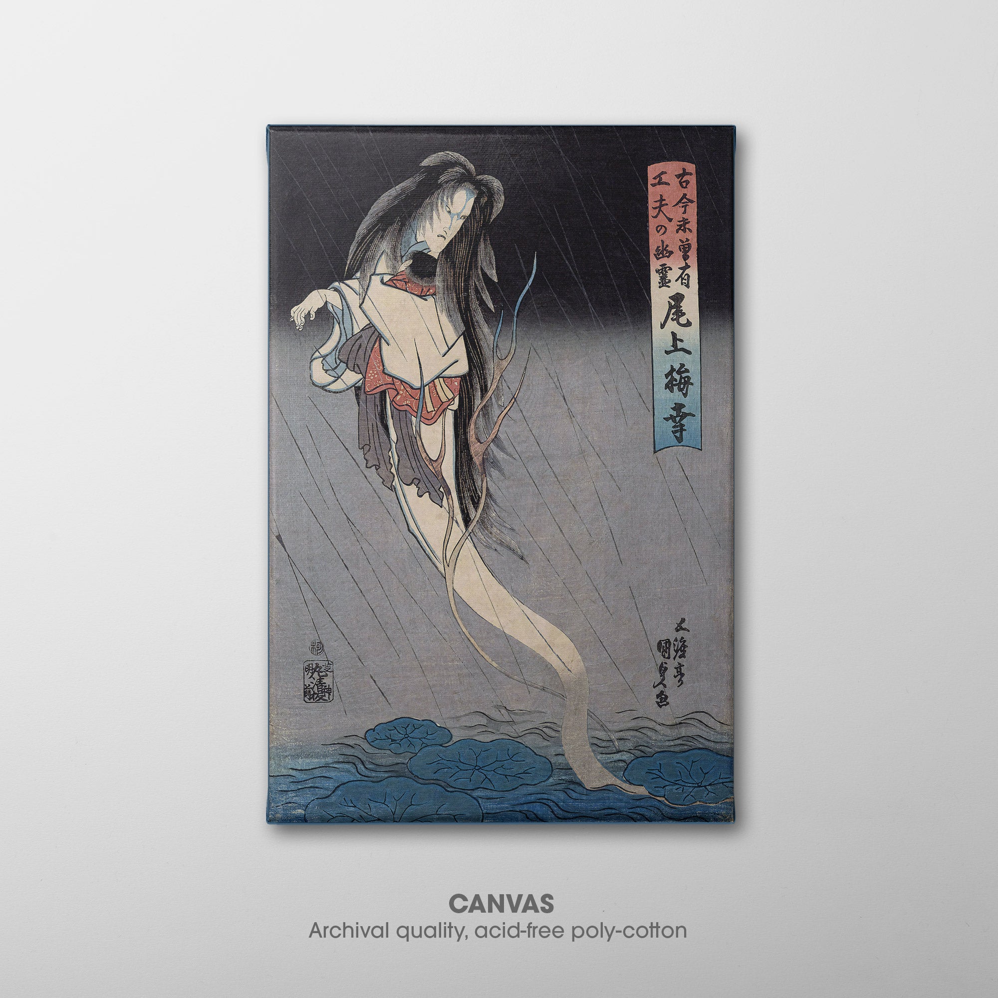 Ghost Rising from a Swamp ☳ Kunisada ☱ Canvas