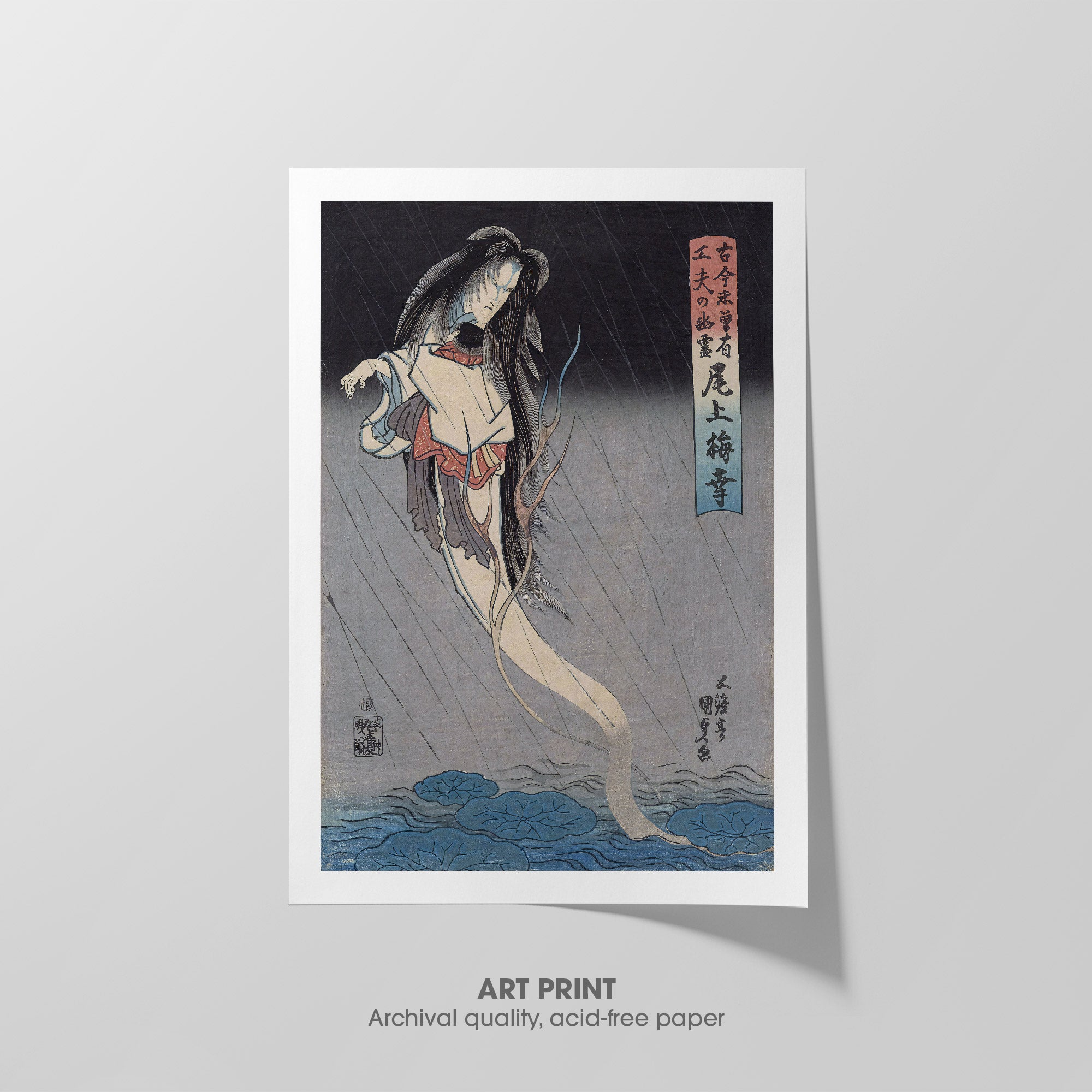 Ghost Rising from a Swamp ☳ Kunisada ☱ Art Print